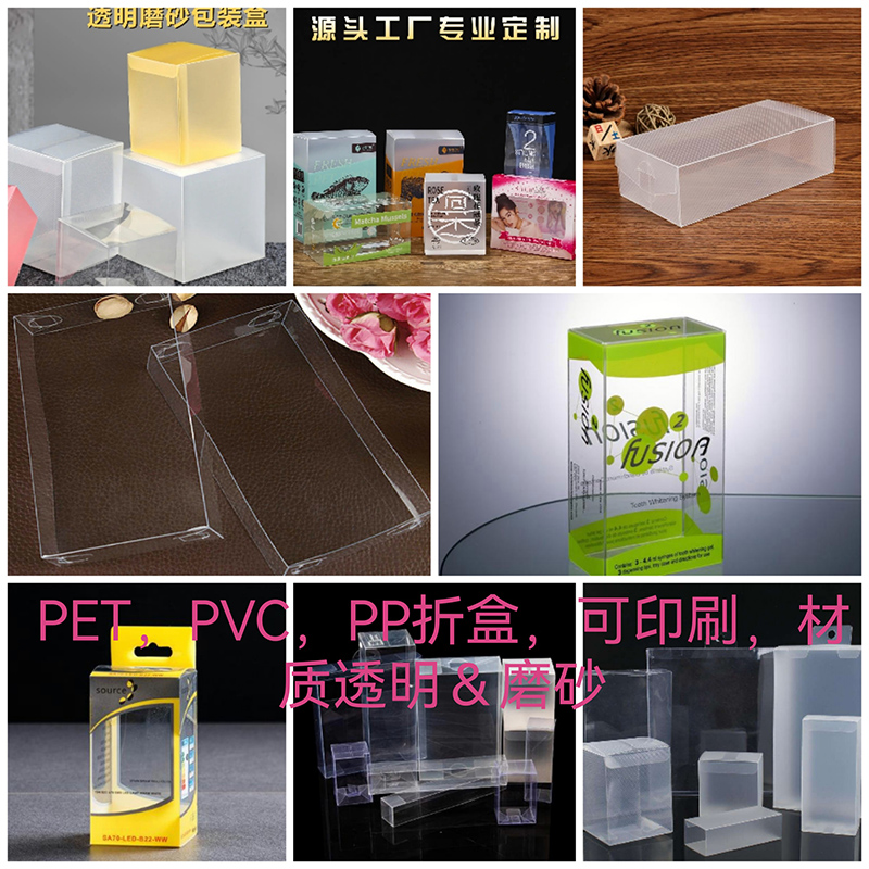 Transparente Kunststoffbox aus gefrostetem Twill aus PVC und PET