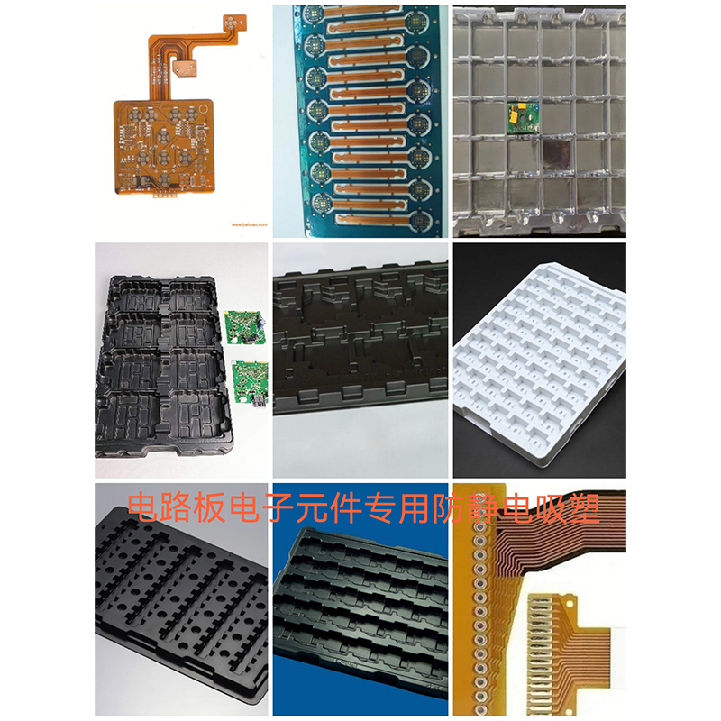 Anti-static blister for circuit board electronic components