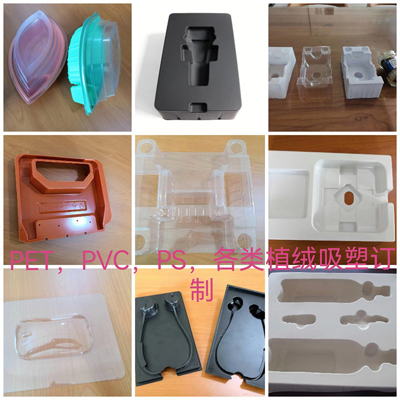 PVC packing box with flocking inner lining